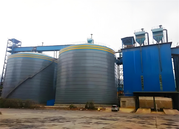 永靖球团钢板仓